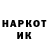 Codein напиток Lean (лин) Entry Gant
