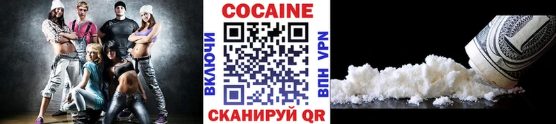нарко площадка наркотические препараты  Будённовск  Кокаин 98%  где купить наркоту 