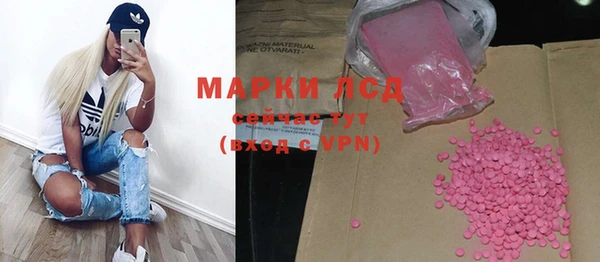 кокаин VHQ Бугульма