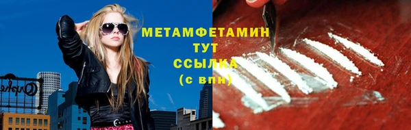сатива Белоозёрский