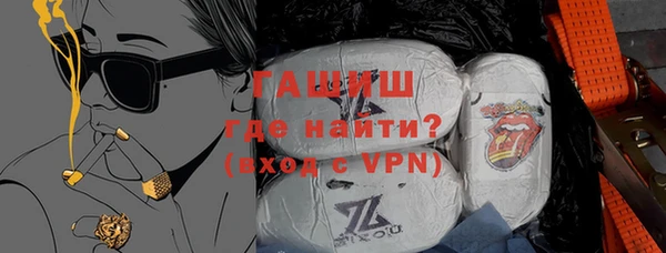 стафф Бронницы