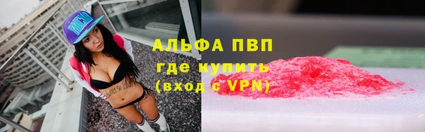 кокаин VHQ Бугульма