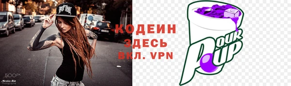 кокаин VHQ Бугульма