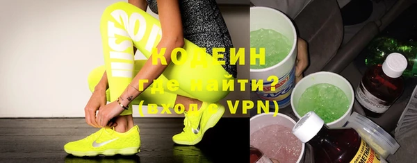 стафф Бронницы