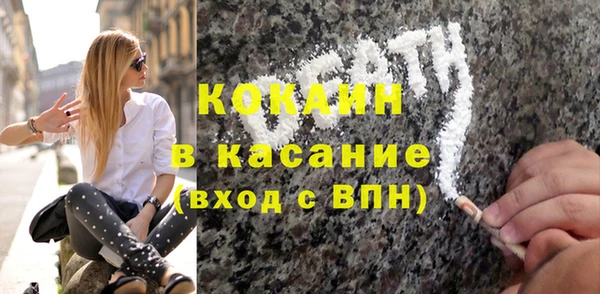 кокаин VHQ Бугульма