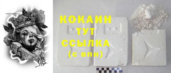 кокаин VHQ Бугульма