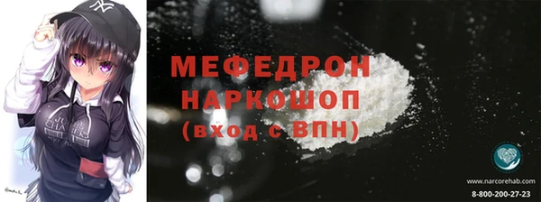 прущие грибы Бородино