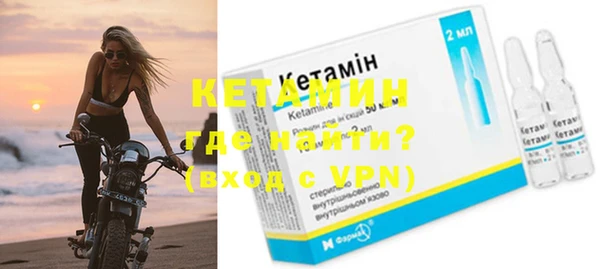 кокаин VHQ Бугульма