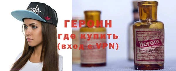 кокаин VHQ Бугульма