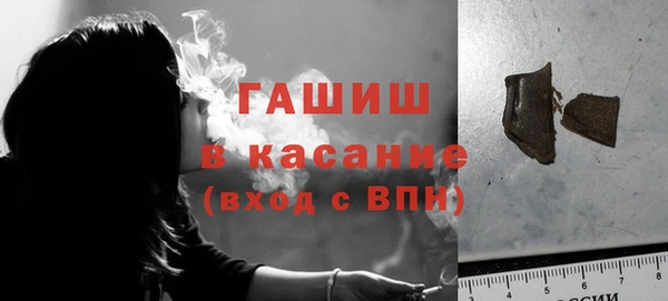 кокаин VHQ Бугульма