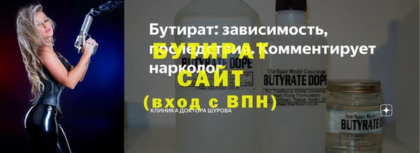 прущие грибы Бородино