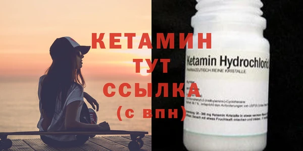 кокаин VHQ Бугульма