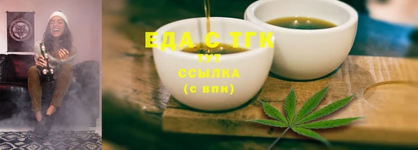 стафф Бронницы