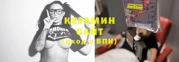 стафф Бронницы
