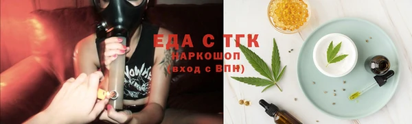 кокаин VHQ Бугульма