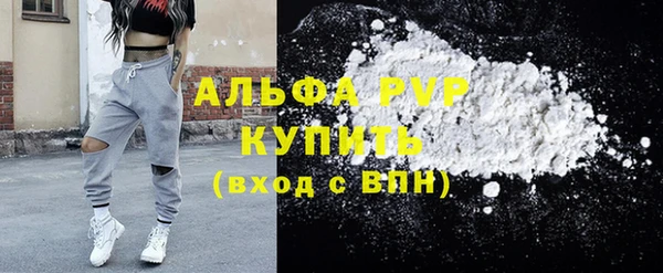 кокаин VHQ Бугульма