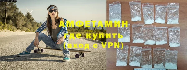 стафф Бронницы