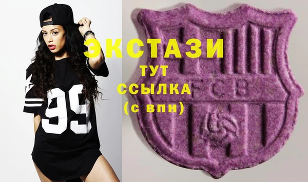 кокаин VHQ Бугульма