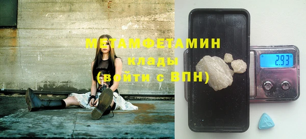 стафф Бронницы