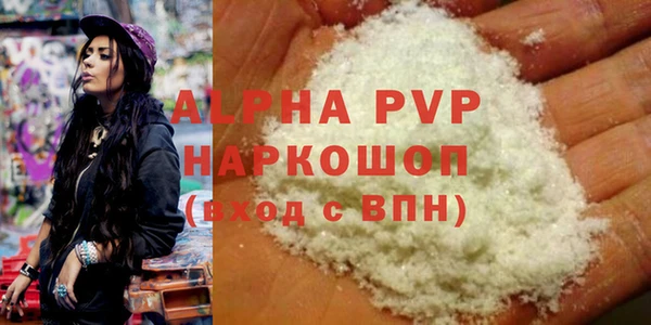 стафф Бронницы