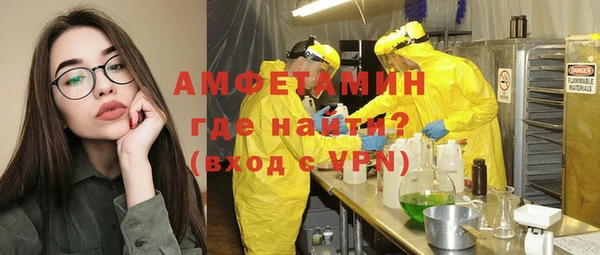 кокаин VHQ Бугульма