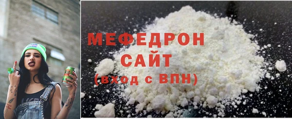 стафф Бронницы