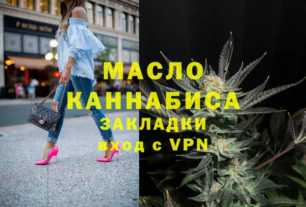 кокаин VHQ Бугульма