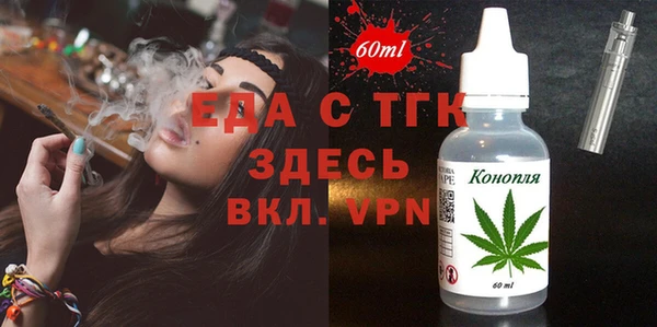 прущие грибы Бородино