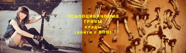 кокаин VHQ Бугульма