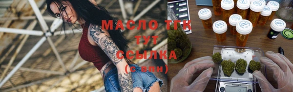 стафф Бронницы