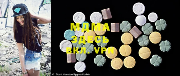 стафф Бронницы