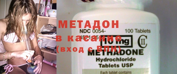стафф Бронницы