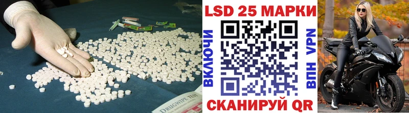 LSD-25 экстази кислота  Будённовск 