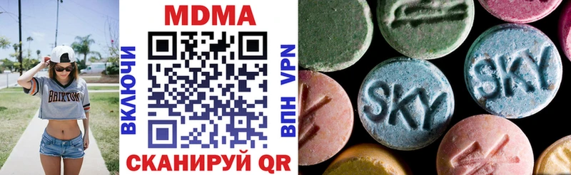 MDMA VHQ  купить наркоту  Будённовск 