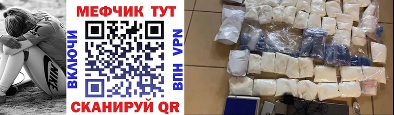 OMG   Будённовск  Меф мяу мяу 